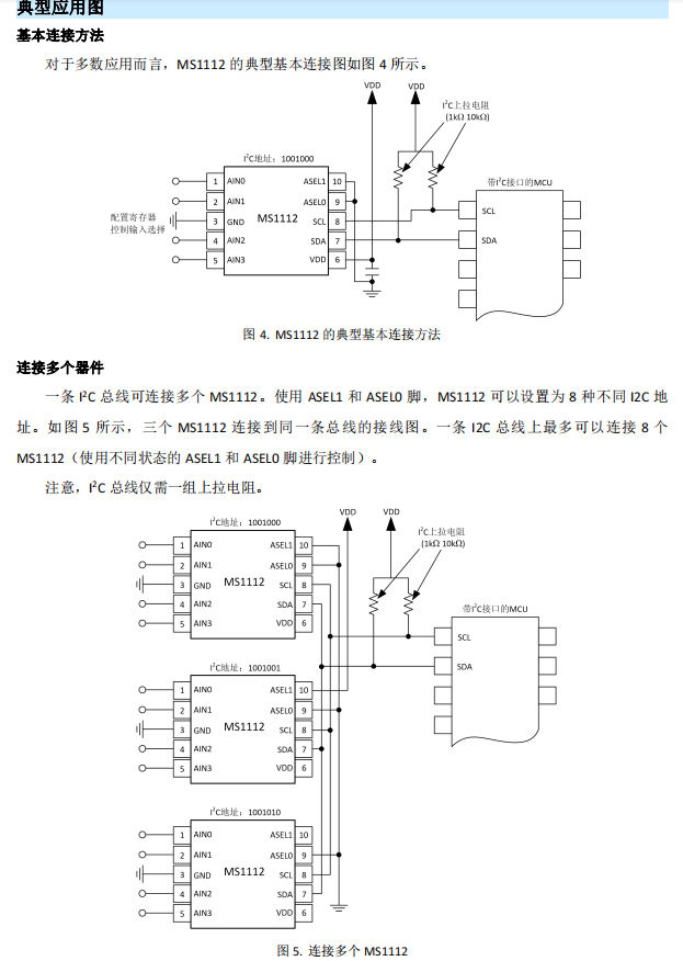 射頻模塊革新 從PNG解構(gòu)到PYYB技術(shù)的跨越式整合